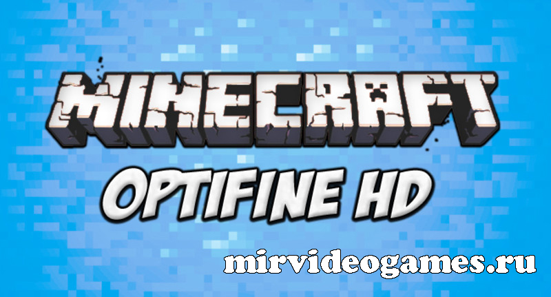 Скачать Скачать OptiFine HD для Minecraft 1.10.2 Бесплатно